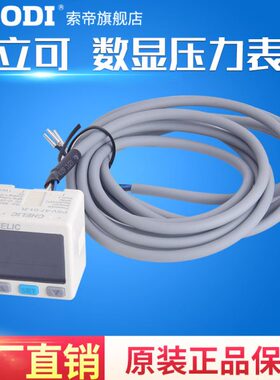 气立可压力传感器PSN/PSC/PSV/40/41/42/43/47-01/02/03/04/PT/R
