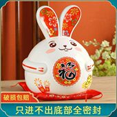 兔子存钱罐只进不出2023年新款 储蓄儿童男孩女孩可存不可取储钱罐
