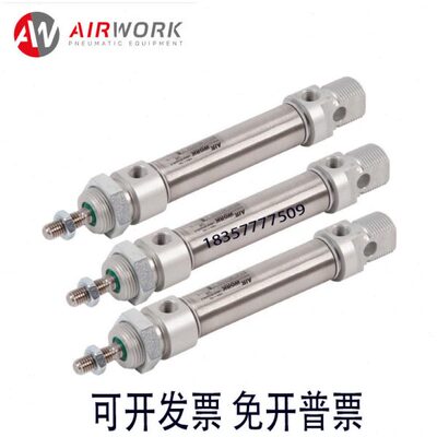AIRWORK气缸MC3018M12010 MC3018M12025 MC3018M12050/080/100/12