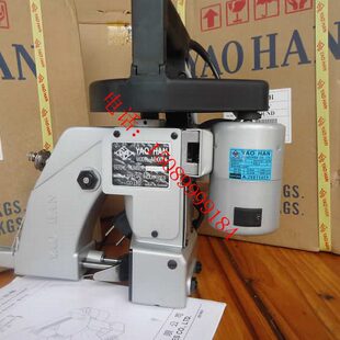 台湾耀瀚高速手提式 机 缝包机N600H米袋缝纫机袋口封包机口袋包装