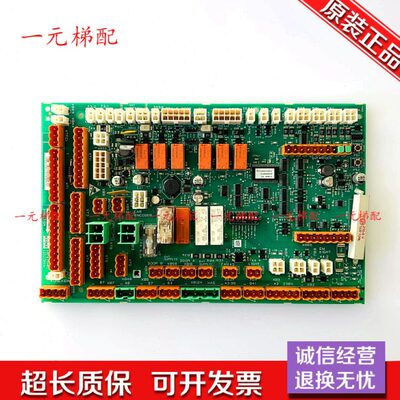 通力电梯LCECCBN2轿顶板KM802890G11 KM51070314G11 G12 全新质保