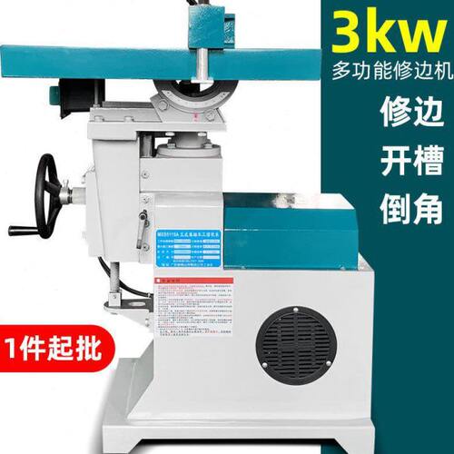 木工机械开槽机倒角机修边机台式镂铣机铣边机地锣机台锣机mx5115
