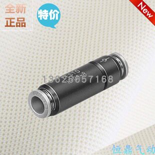 153466 FESTO费斯托单向阀 153463 153465 153462 153464