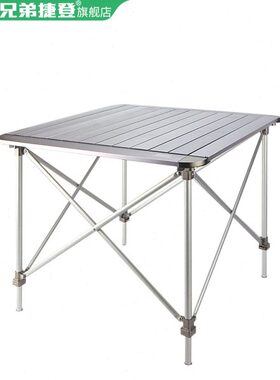 兄弟捷登 BRS-Z31 单桌 户外升降折叠野餐桌自驾便携铝合金烧烤桌