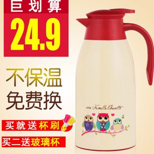 西派大容量欧式保温水壶家用保温壶保温瓶玻璃内胆热水瓶暖壶