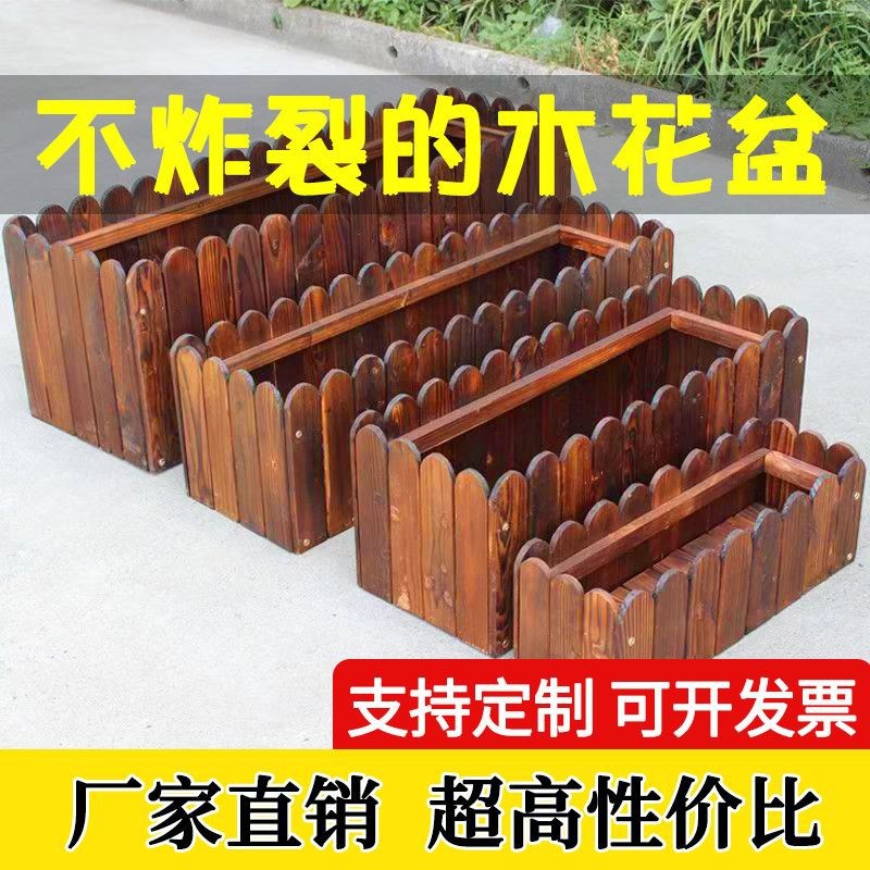 户外防腐b木花箱阳台种菜盆种植箱花槽栅栏特大实木长方形花盆多