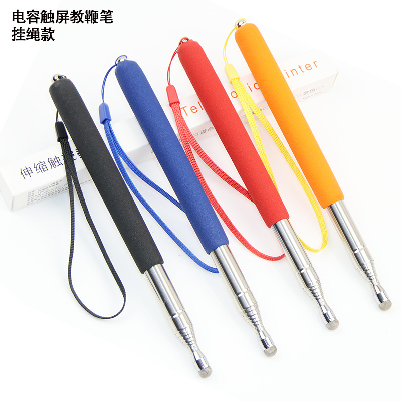 电子白板触控笔适合希沃鸿合一体机教学教师专用S伸缩教鞭教棍触