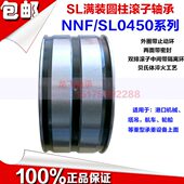 1000内1000外径1220高100进口工艺 SL1818 SL满装 圆柱滚子轴承NCF