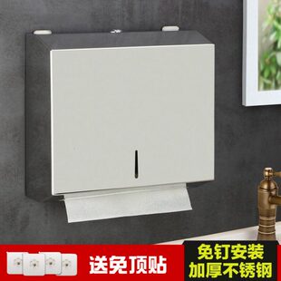 不锈钢擦手纸盒壁挂式免打孔擦手纸箱卫生间抹手纸架拉丝防指纹款