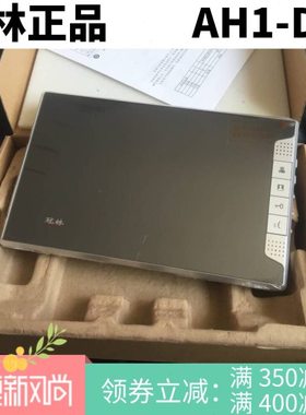 冠林可视对讲室内机AH1-D7彩色兼容AH1-F3VC通用AH1-E1C_D4