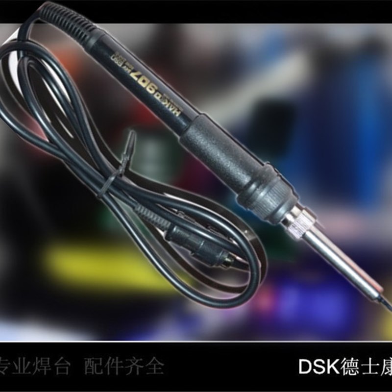 936电c烙铁焊台1321手柄907针式耐高温硅胶线