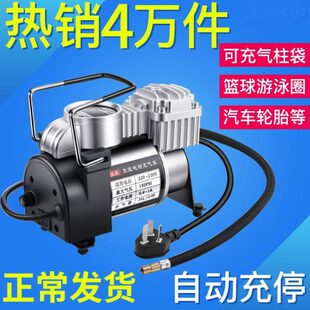 家用双缸220V电动充气泵游泳圈篮球小轿车轮胎便携式 打气机高压