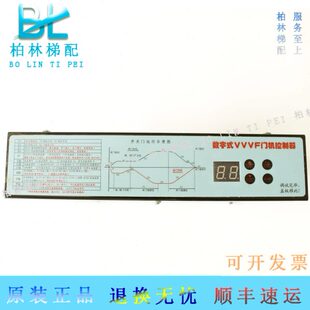 展鹏门机VVVF门机变频器数字式控制器FE-D3000-A-G1-V/S1配件全新