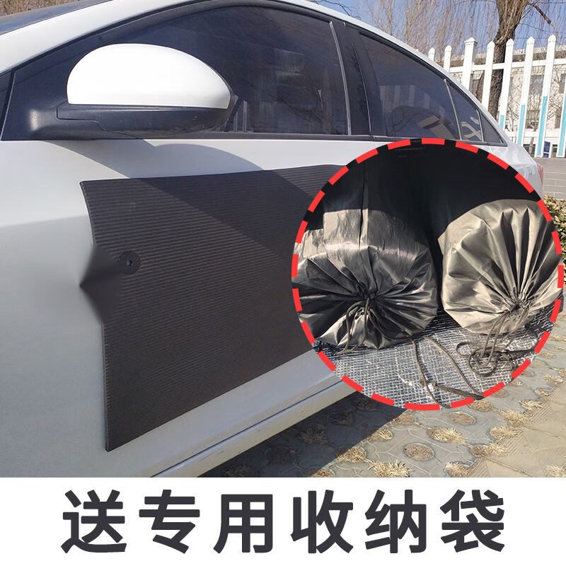 磁力车门防撞垫车贴车位耐被撞耐邻车开门刮蹭碰T撞停车耐被撞神