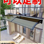 厚实芯耐力板无声雨棚雨搭屋檐家用挡雨板窗户阳台防雨门上遮阳篷