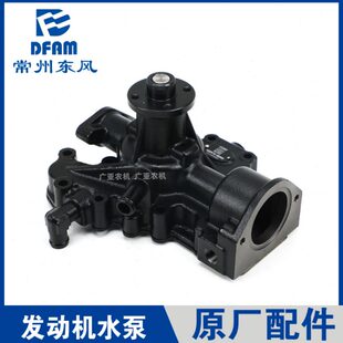 常州东风拖拉机配件大全704/804/904/1004/常柴4G33V16发动机水泵