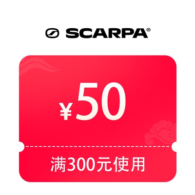 预定大额有价券