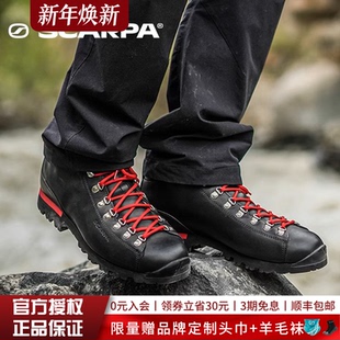保暖耐磨舒适休闲鞋 SCARPA思嘉帕户外徒步鞋 PRIMITIVE原点男女款