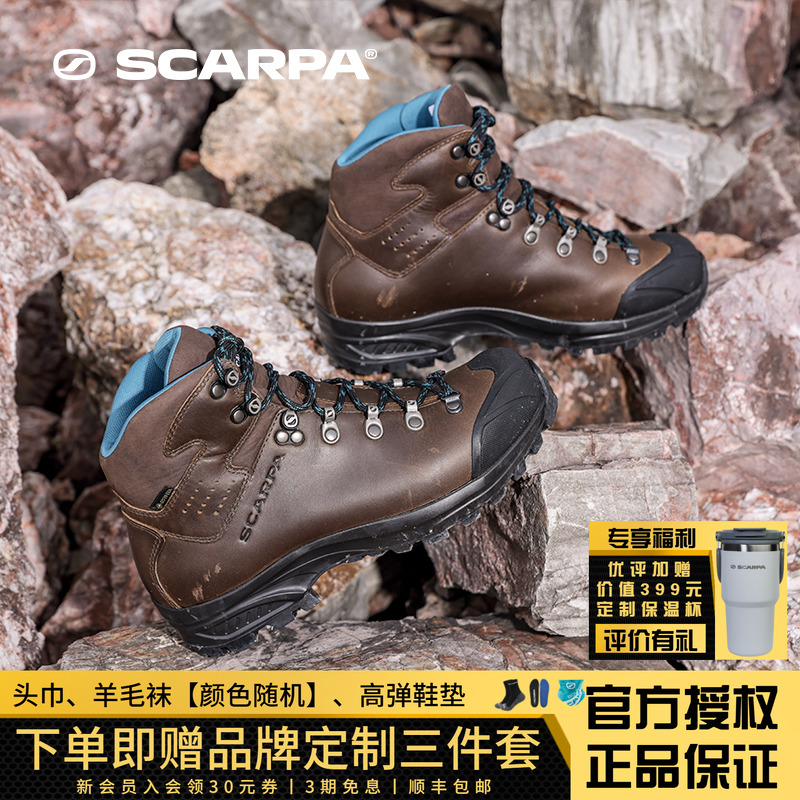 SCARPA思嘉帕户外冈仁波齐
