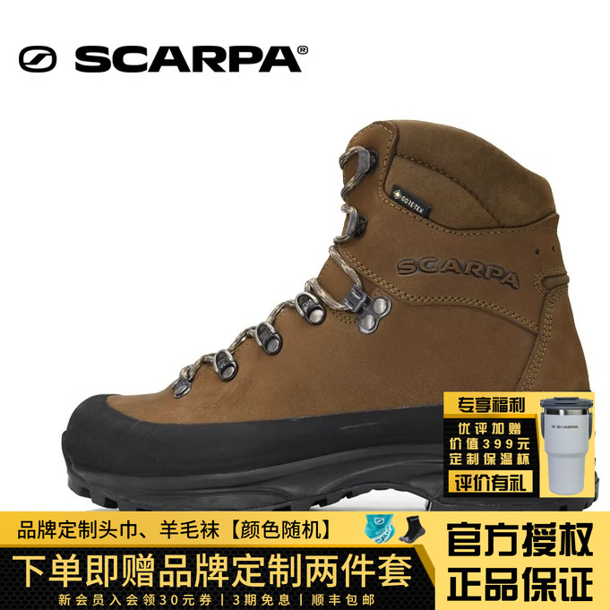 SCARPA思嘉帕海克拉HEKL