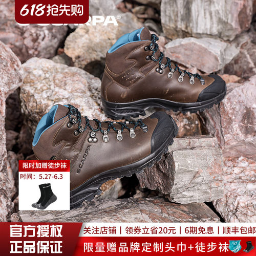 SCARPA思嘉帕户外冈仁波齐