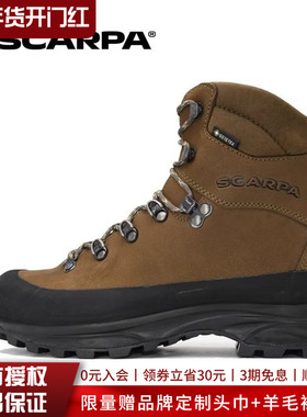 SCARPA思嘉帕海克拉HEKLA GTX防水高帮耐磨登山防滑重装徒步鞋女