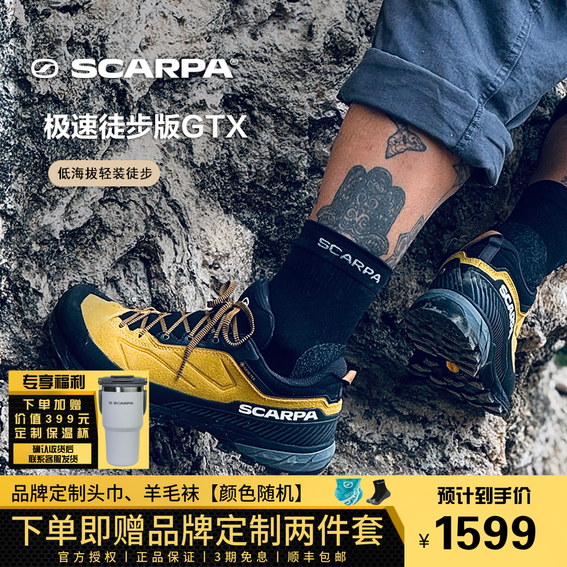 新款极速XT都市户外接近鞋