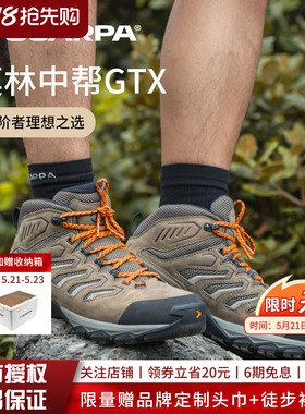 SCARPA思嘉帕户外鞋莫林pro四季版男女GTX防水防滑中帮徒步登山鞋
