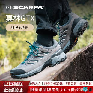 SCARPA思嘉帕莫林pro四季 户外男女款 GTX防水防滑低帮徒步登山鞋 版