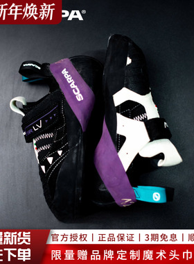 紫色新品SCARPA思嘉帕INSTINCT本能VSR攀岩鞋运动防滑抱石鞋男女