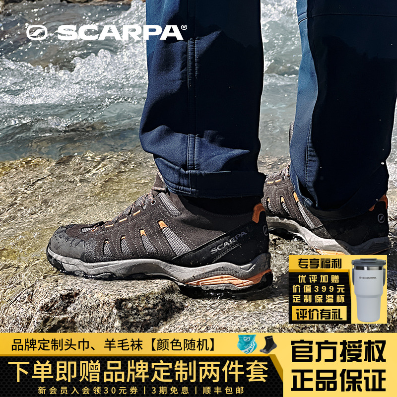 SCARPA思嘉帕莫林基础经典