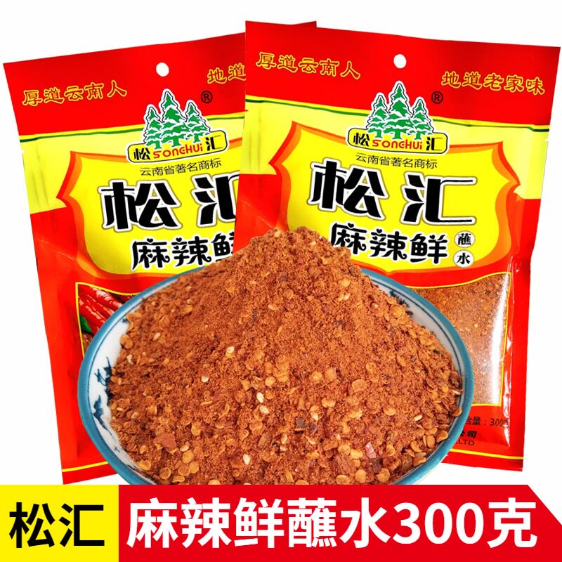 松汇蘸水烧烤调料大袋超值装香味四溢云南曲靖特产麻辣配料炒菜