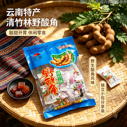 清竹林酸角袋装酸甜食品酸角零食休闲童年回忆果脯版纳云南特产