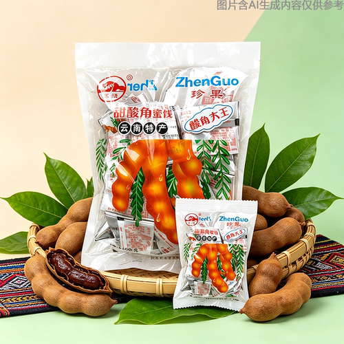 云南酸角大王蜜饯特产怀旧独立包装批发酸豆角儿时回忆休闲零食