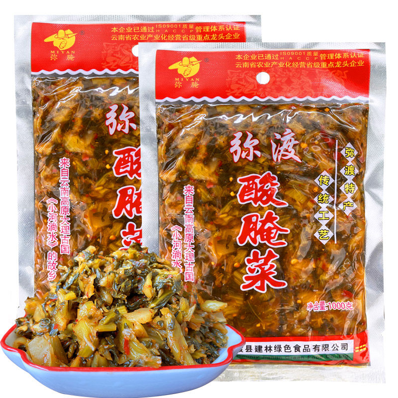 米线调料云南特产建林弥渡酸菜咸菜老坛酸菜鱼配料泡菜口感酸爽