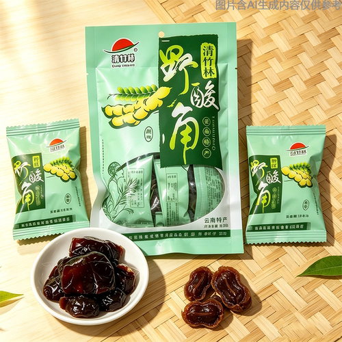 果泥云南酸甜可口果脯版纳野酸角果泥野酸角酸角休闲零食特产小吃