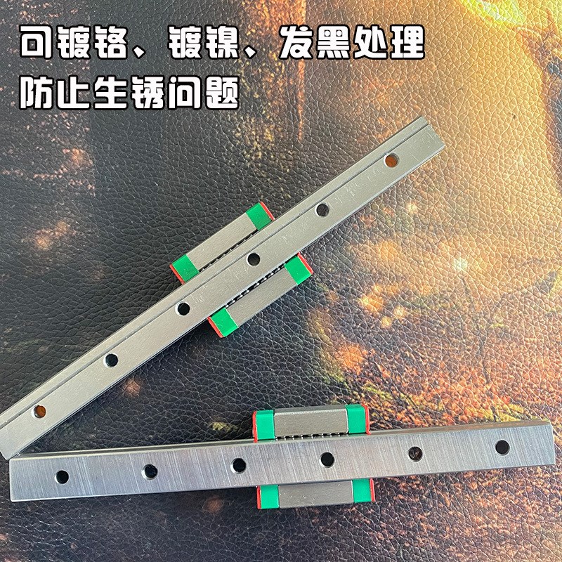 国产轻型微小型迷你MGN7C MGW9HD 12 15滚珠直线导轨滑块线性滑轨