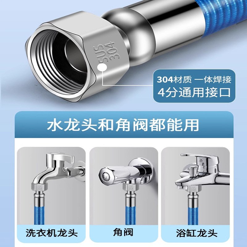 不锈钢全自e动洗衣机进水管加长上水管转接头延长软管连接通用螺