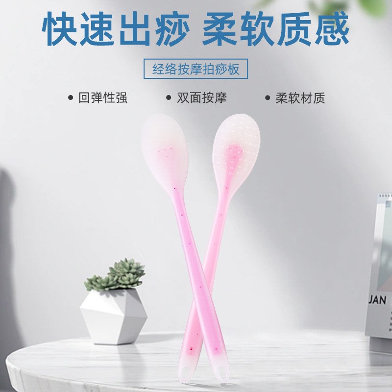 经络拍痧板 养生穴位经络拍打捶背按摩硅胶拍 P加长锤背敲打拍痧