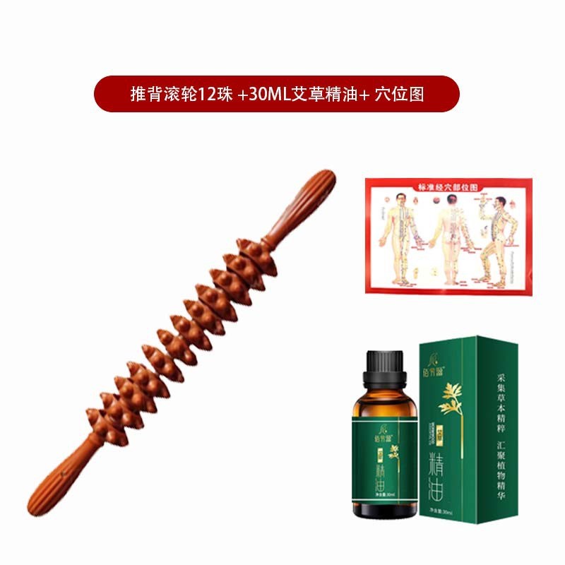 12珠推拿腹部背部穴p位按摩棒按摩脊椎滚轮工具推背器双球塑料经