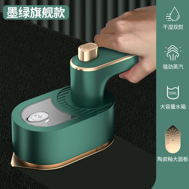 跨境折叠挂烫机手持便捷式电熨斗G家用旅行迷你宿舍烫熨衣服