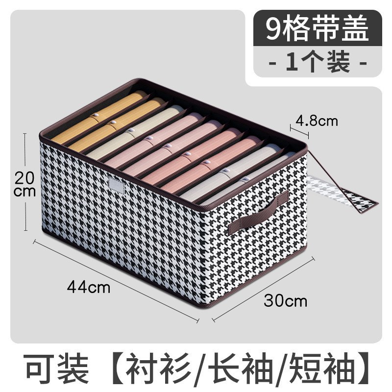 千鸟格裤子收纳盒分格家用衣柜多B功能抽屉式衣服储物筐内衣整理