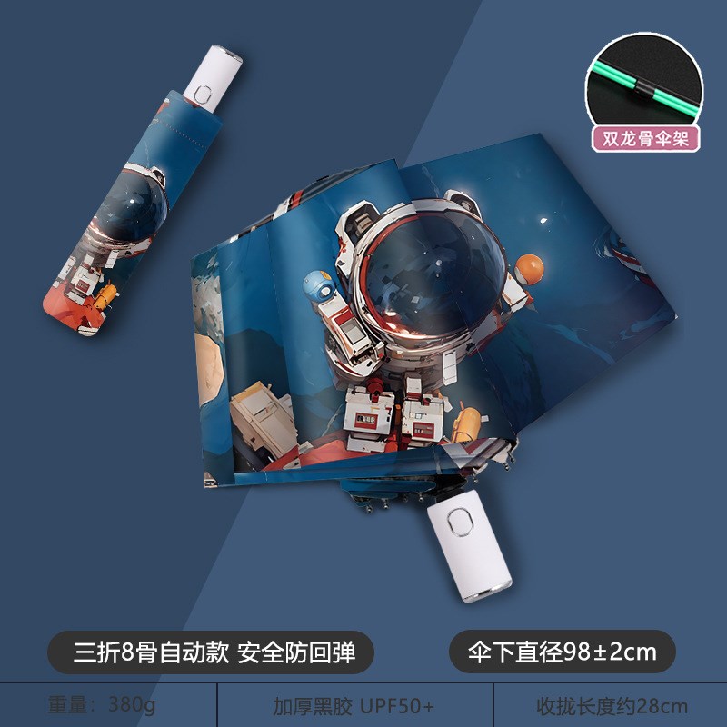 全自动雨伞定制黑胶花色伞z黑胶防晒防紫外线晴雨两用折叠雨伞