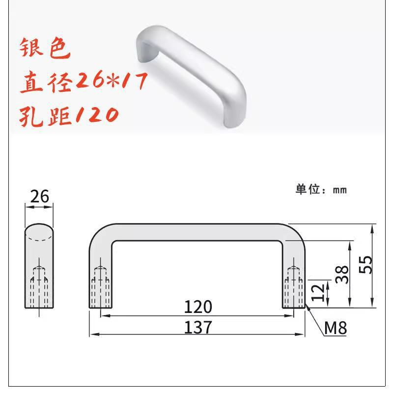铝合金拉手XAP03-A20/A26-L100/L112/DL120/L128/160/L180-H50/H5