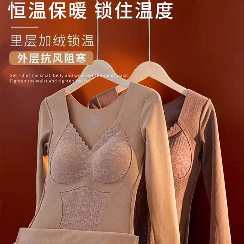 保暖内衣女士带胸垫可拆卸加厚V领高弹收腹显P瘦大码女士保暖上衣