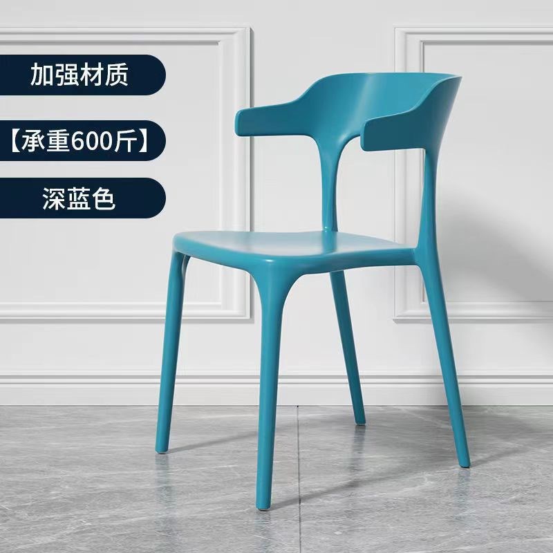 成人塑料牛角椅简约家用休闲餐椅创意洽谈餐M厅靠背椅懒人书桌凳