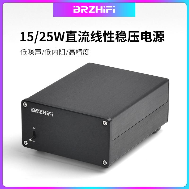 参考STUDER900 直流稳压线性电源 发烧音响低噪声音频变压器 12V