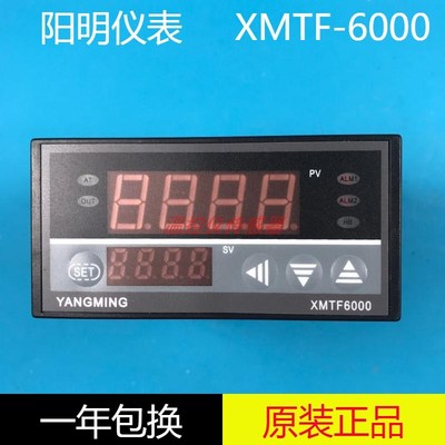 YANGMING阳明仪表XMTF-6301 6311 6331高精度智能温控仪XMTF-6000