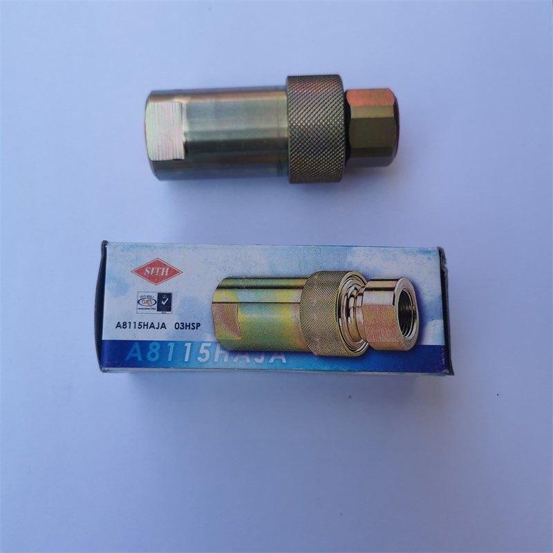 SITH台湾省高压液压快速接头3/8