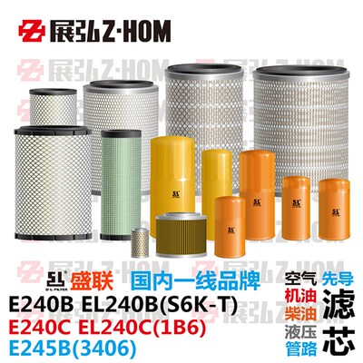 挖土机适用卡特E240B/C EL240B/C 245B机油柴油空气液压先导管路